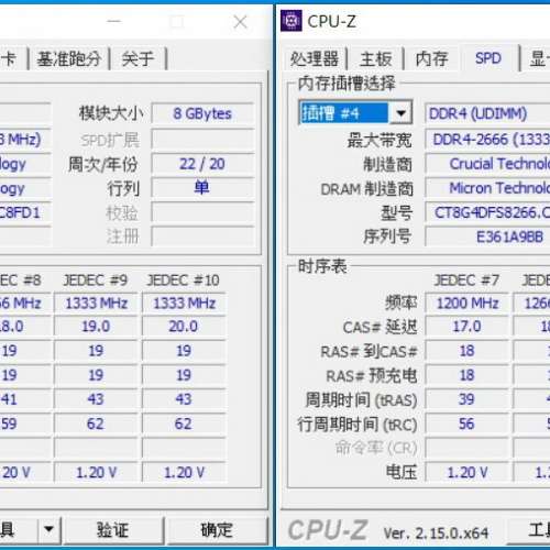 Desktop Ram Crucial  8Gx2 共16GB DDR4 2666