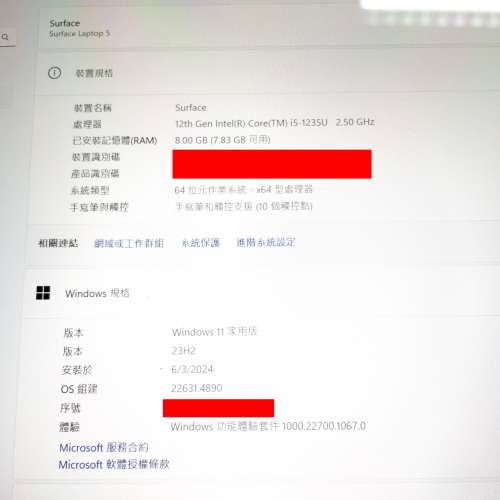 Microsoft Surface Laptop 5 13" (Intel Core i5, 8GB RAM, 512GB, Win 11 Home)