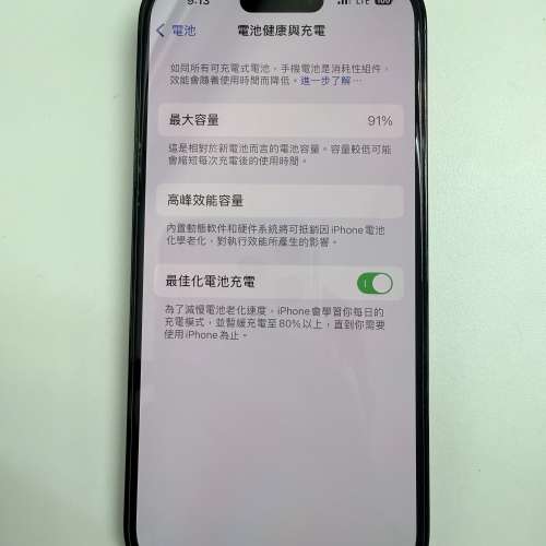 Apple iPhone 14 Pro ，黑色，256gb，電池健康度有91%