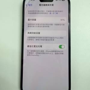 Apple iPhone 14 Pro ，黑色，256gb，電池健康度有91%