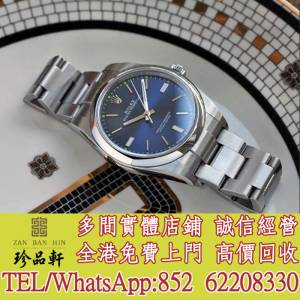 【珍品軒】高價回收 新舊手錶 勞力士Rolex OYSTER 114300，歐米茄Omega，伯爵PIAGET...