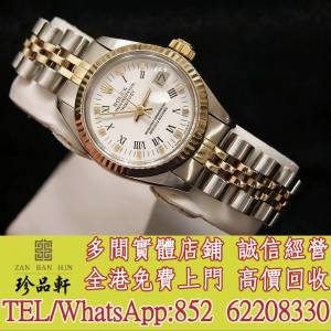 【珍品軒】高價回收 新舊手錶 勞力士Rolex Datejust 69173，歐米茄Omega，伯爵PIAGE...