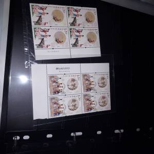 四方連帶邊