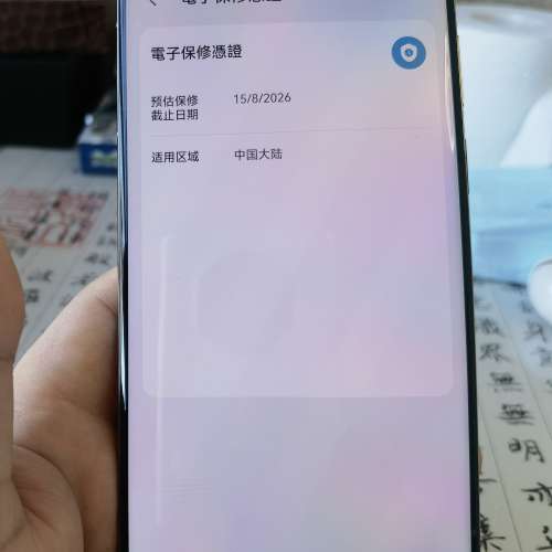 Huawei Mate 70rs 16+512GB.注意內容