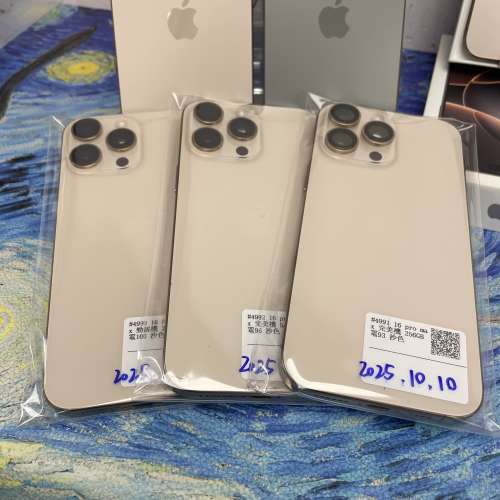 （🔥電子之家，最後實體雙卡蘋果大螢幕機16 Pro Max🔥 )/Apple iPhone 💖香港行貨...