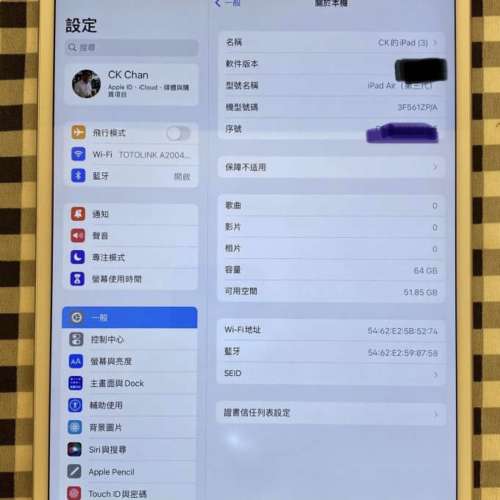 Apple iPad Air 3 64G WIFI 平板電腦 瑰玫金色 行貨 99%新 全新一樣 非常少用和新淨...
