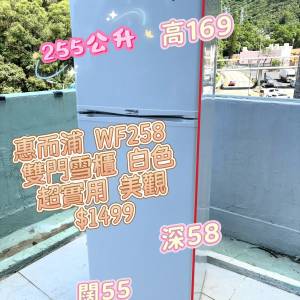 可信用卡付款)) 雪櫃 惠而浦 白色 WF258 高169CM 九成新以上 包送貨安裝及30天保用 ...