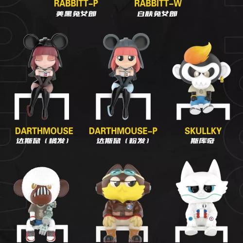 POP MART COOLABO ENBT Break Time Figure 放鬆一刻