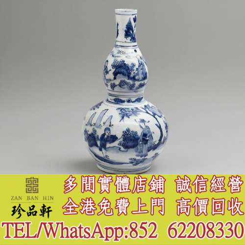 【珍品軒】高價回收 青花人物葫蘆瓶，花瓶花樽，碗，杯，碟，硯台，插屏，瓷板畫，...