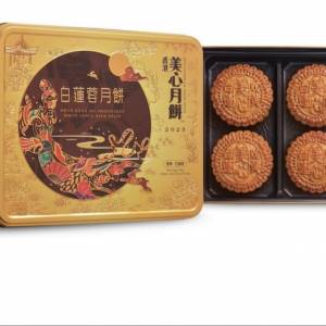 美心雙黃白蓮蓉月餅🥮現貨
