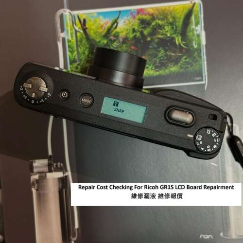 Repair Cost Checking For Ricoh GR1S LCD Panel Indicator Repairment 維修液顯示...