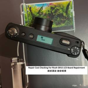 Repair Cost Checking For Ricoh GR1S LCD Panel Indicator Repairment 維修液顯示...