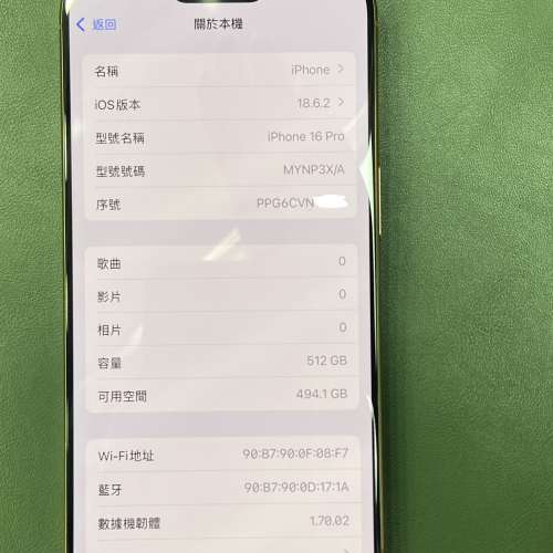99%New iPhone 16 Pro 512GB 沙漠金色 電池效能93% 自用首選超值