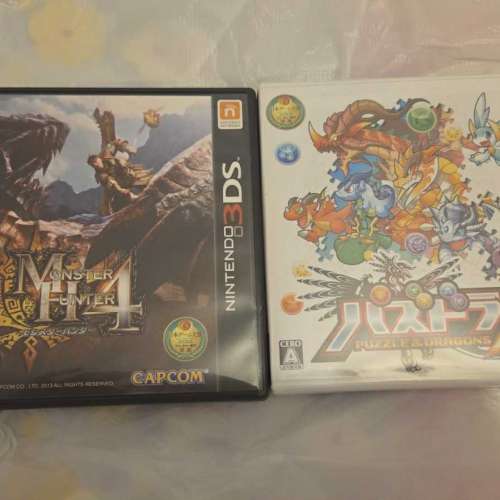 Nintendo 3DS Monster Hunter 4 & Puzzle & Dragons Z 魔物獵人 4 龍族拼圖 龍族拼...