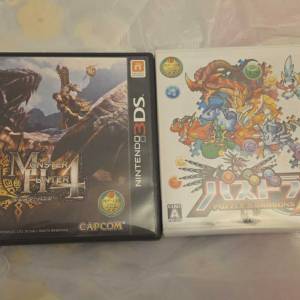 Nintendo 3DS Monster Hunter 4 & Puzzle & Dragons Z 魔物獵人 4 龍族拼圖 龍族拼...
