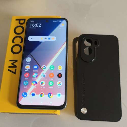 港行POCO M7 智能手機藍色 8+256GB