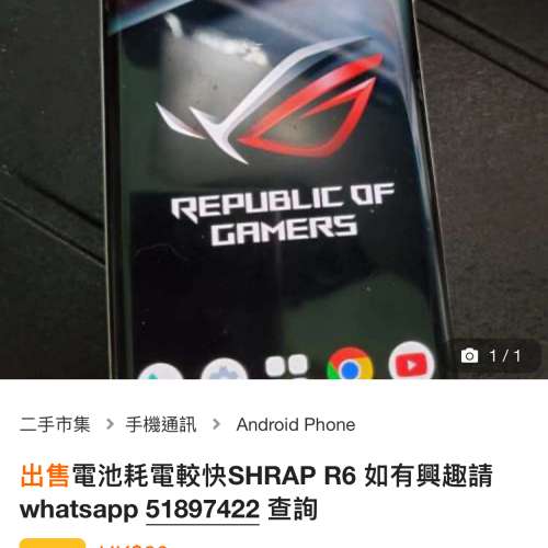 SHRAP R6 JAP VERSION LEICA 1 INCH 鏡頭