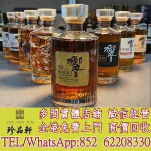 【珍品軒】高價回收日本威士忌，響12，響17，響21，響30，響12花鳥，響17花鳥，響17...