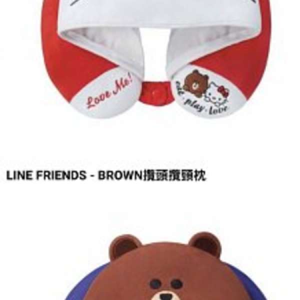 [全新] Linex HelloKitty 情人節別注版頸枕  未拆袋