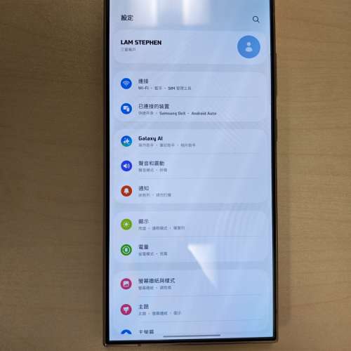 全套放售 99%新 - 100%正常 Samsung Galaxy S24 Ultra 12 + 256 - CMHK單保至2026年...