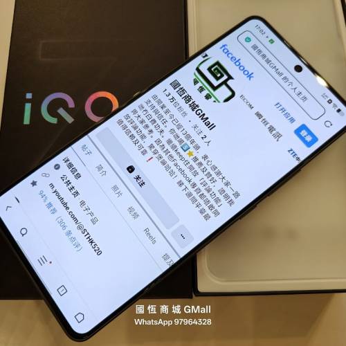 【國恒商城】▋▋Vivo IQOO Z10 Turbo+（512G/256G）▋▋8000大電 直驅供電 天璣94...
