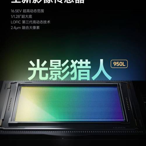 【國恒商城】▋▋Xiaomi 小米17 Pro MAX 6.9吋大屏 ▋▋第五代驍龍8 徠卡逆光攝影王...