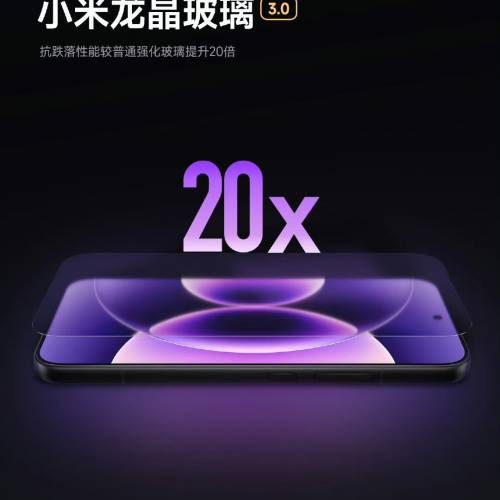 【國恒商城】▋▋Xiaomi 小米17 Pro MAX 6.9吋大屏 ▋▋第五代驍龍8 徠卡逆光攝影王...