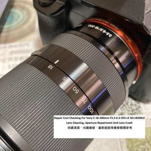 Repair Cost Checking For Sony E 18-200mm F3.5-6.3 OSS LE SEL18200LE Lens Clean