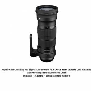 Repair Cost Checking For Sigma 120-300mm F2.8 DG OS HSM | Sports Lens Cleaning,