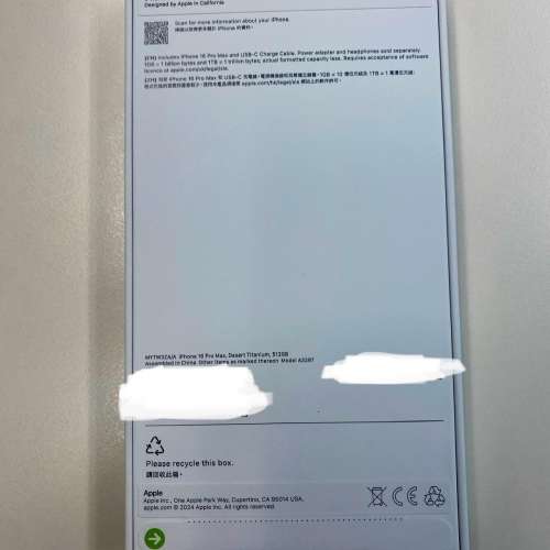 全新未開封iphone 16 Pro Max 512GB 沙漠色鈦金屬