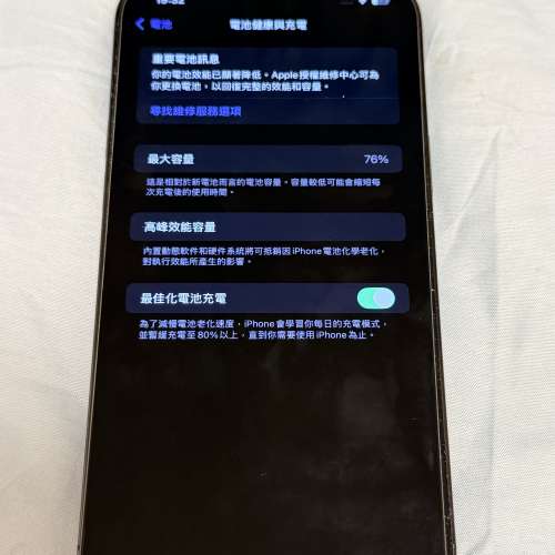 iPhone 12 Pro Max 512gb