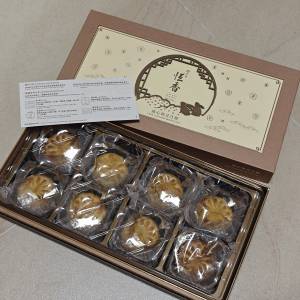 恆香流心奶黃