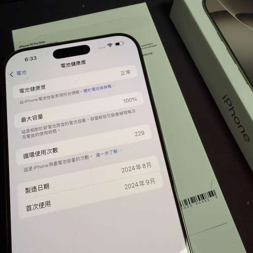 iPhone 16pro max  256gb