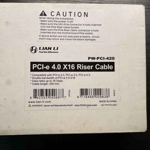 Lian Li PCIe 4.0 x16 延長線