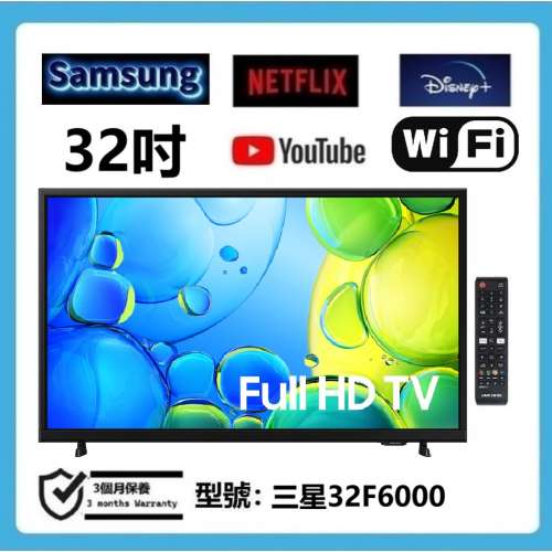 32吋 smart TV 三星32F6000 智能電視