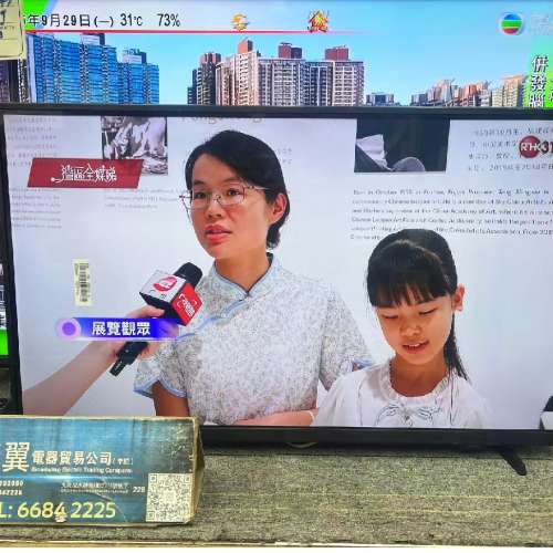 32吋 smart TV 三星32F6000 智能電視
