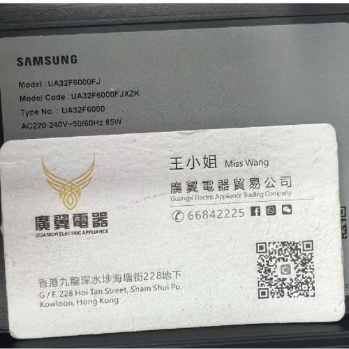 32吋 smart TV 三星32F6000 智能電視
