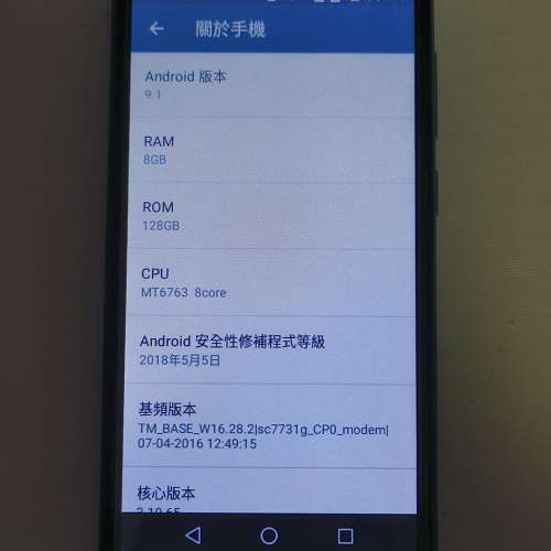 舊機一部, 少用, MT6763 8core, 8GB ram, 128GB Rom
