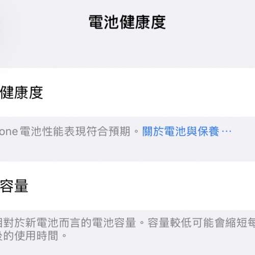 iPhone 16Pro 512gb
