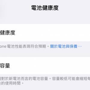 iPhone 16Pro 512gb