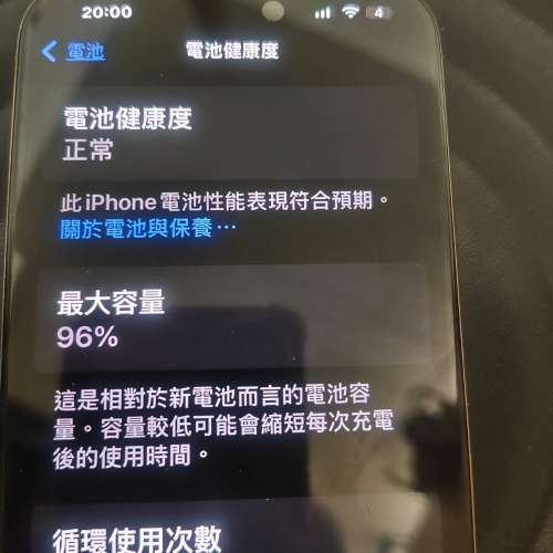 iphone 15 pro max 256GB