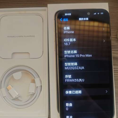 iphone 15 pro max 256GB