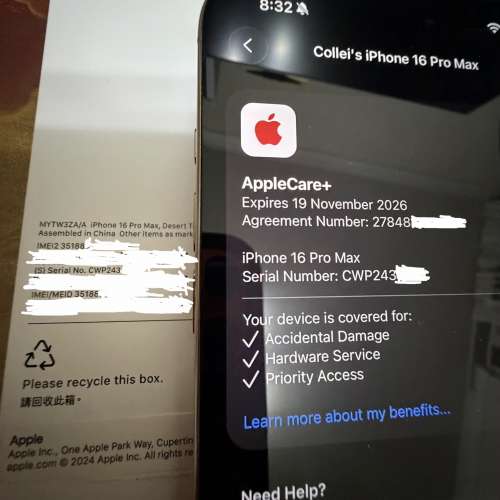 (有AppleCare+) iPhone 16 Pro Max 沙漠色鈦金屬 512GB