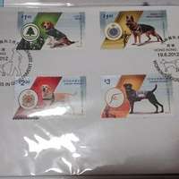 珍藏 政府隊伍工作犬 首日封