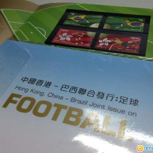 珍貴 香港與巴西 聯合發行 足球郵票連套摺一套 $40