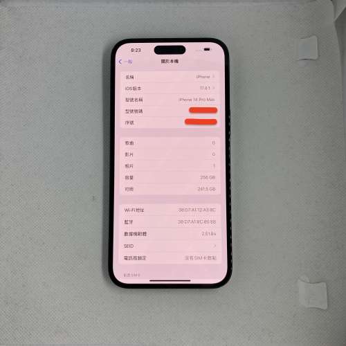 $(4) 99%新 iPhone 14 Pro Max 2️⃣5️⃣6️⃣黑 🔋 86%