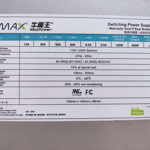 台式電腦機箱+DVD-RW+牛魔王火牛400W