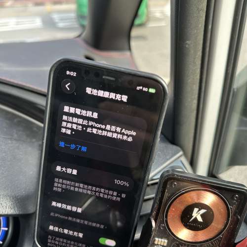 iPhone 12 64 GB白色