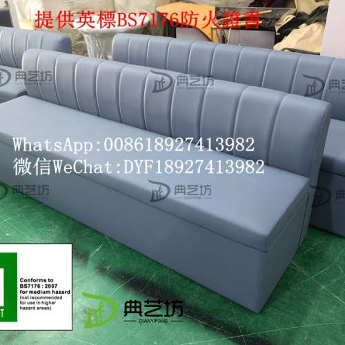訂造香港sofa,西餐廳飯店麵館傢俬,防火阻燃BS7176證書,木製餐廳餐檯椅工廠,餐飲店家...