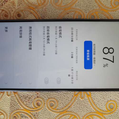 Real Me X50 - 5G - 6G RAM - 港版 - Blue